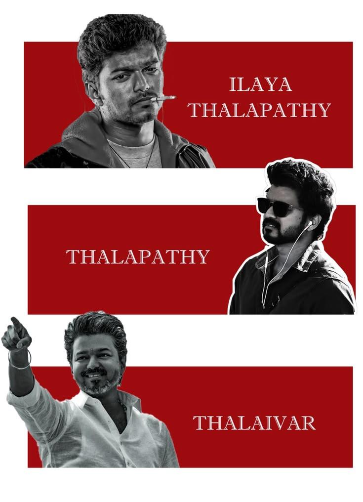JANANAYAGAN TEES